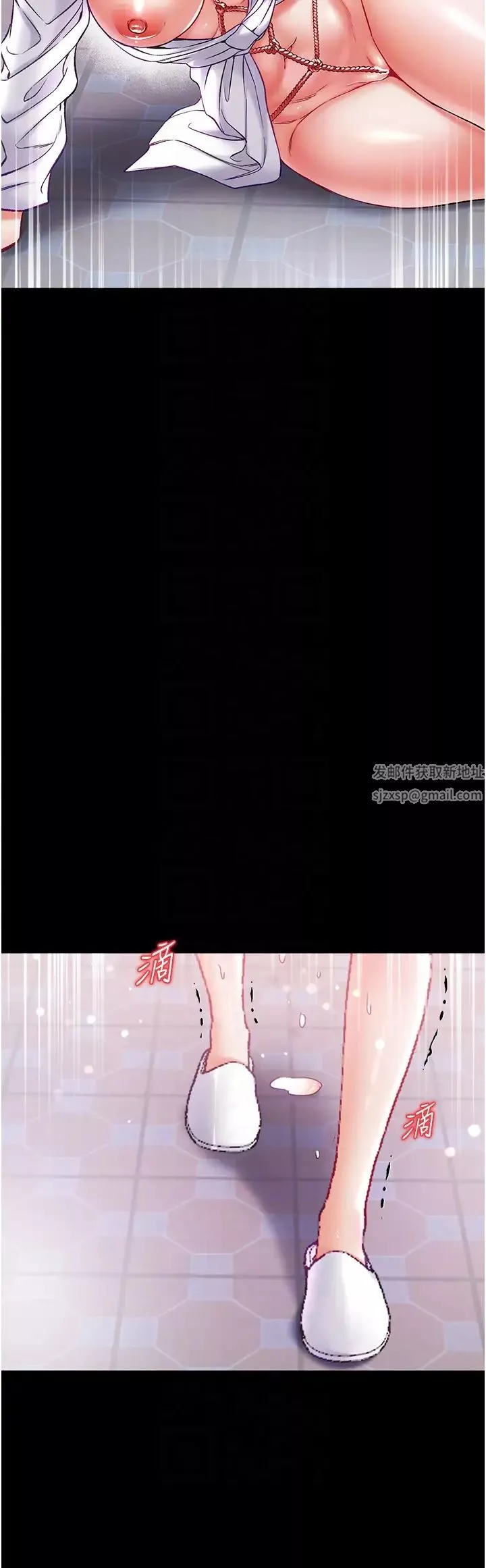 第一大弟子第72話-在體內爆炸的慾望