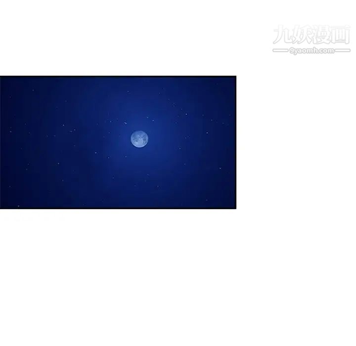 家教老师不教课第24话