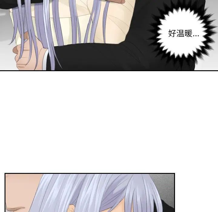 排忧大师第22话