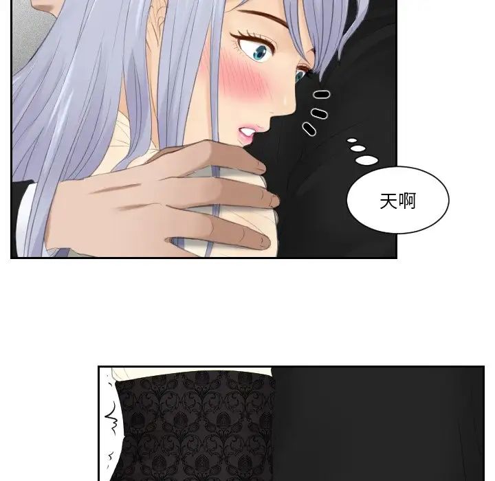 排忧大师第22話