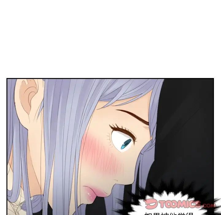 排忧大师第22话