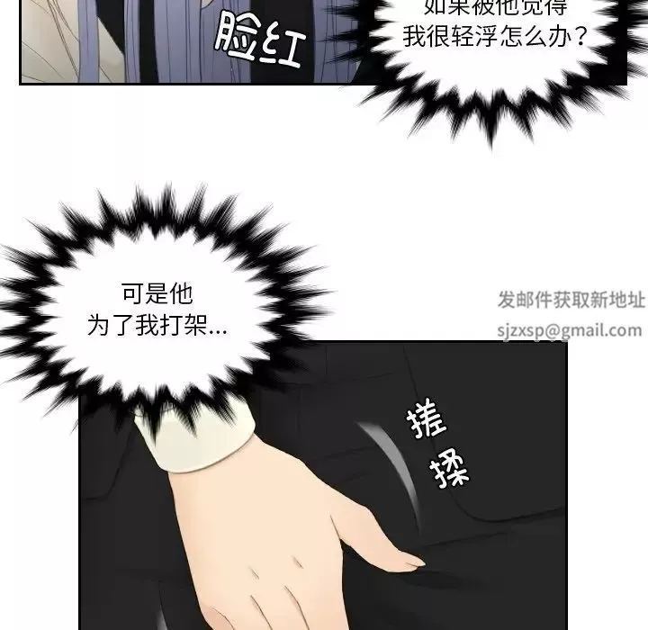 排忧大师第22話