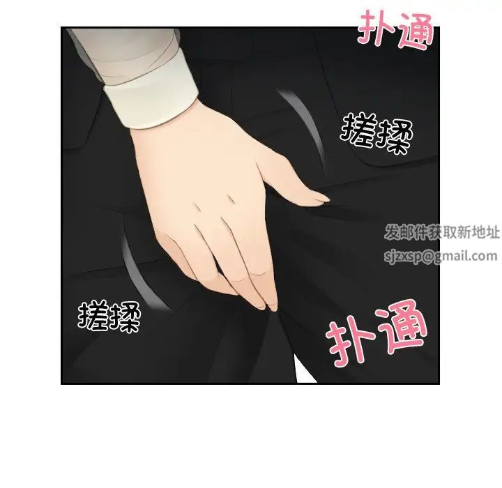 排忧大师第23話