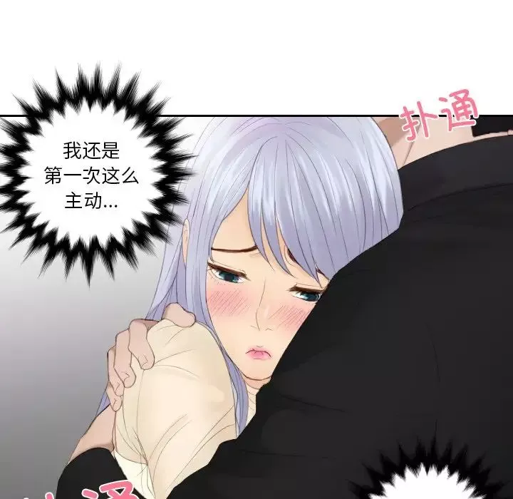 排忧大师第23話