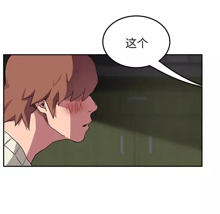 繼母第44话