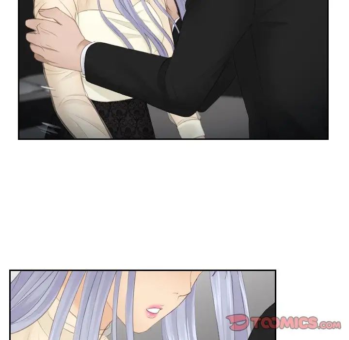 排忧大师第23话