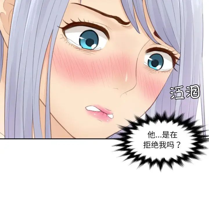 排忧大师第23話