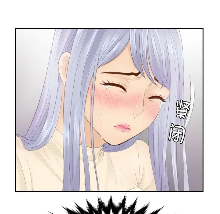 排忧大师第23话