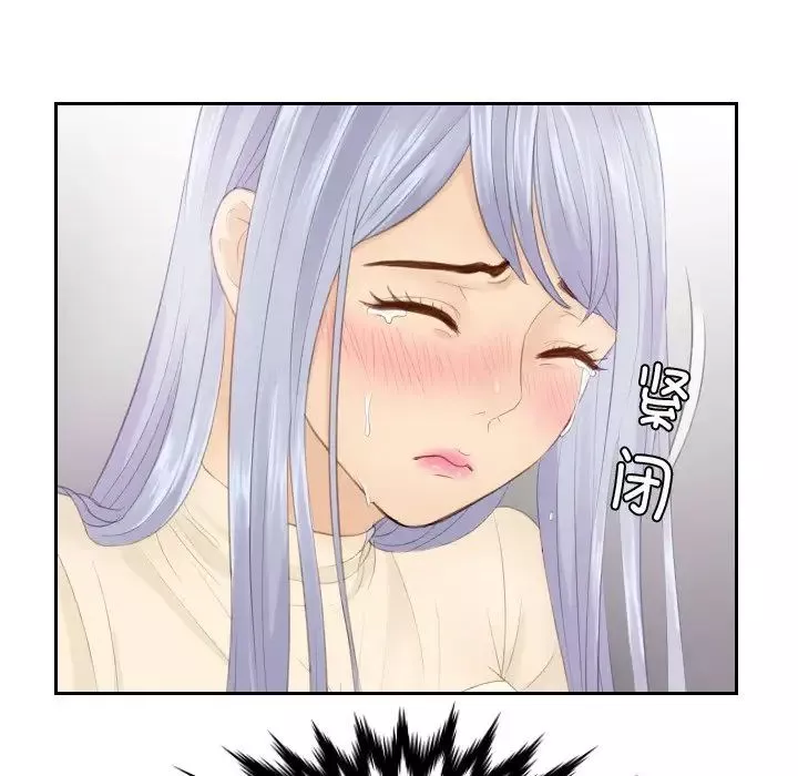 排忧大师第23話