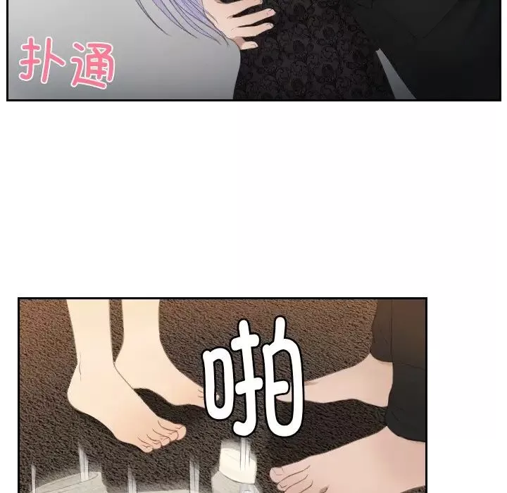 排忧大师第23話