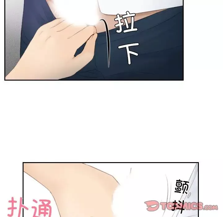 排忧大师第23話
