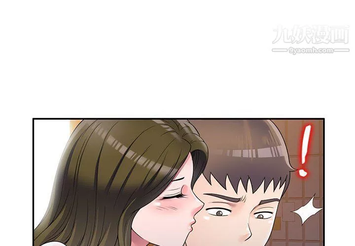 家教老師不教課第25話