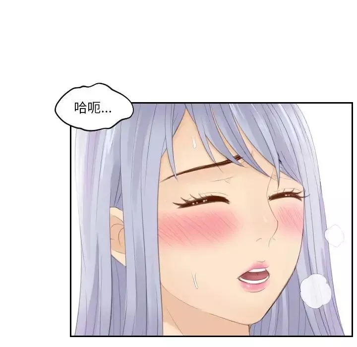 排忧大师第23話