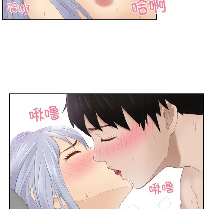 排忧大师第23话