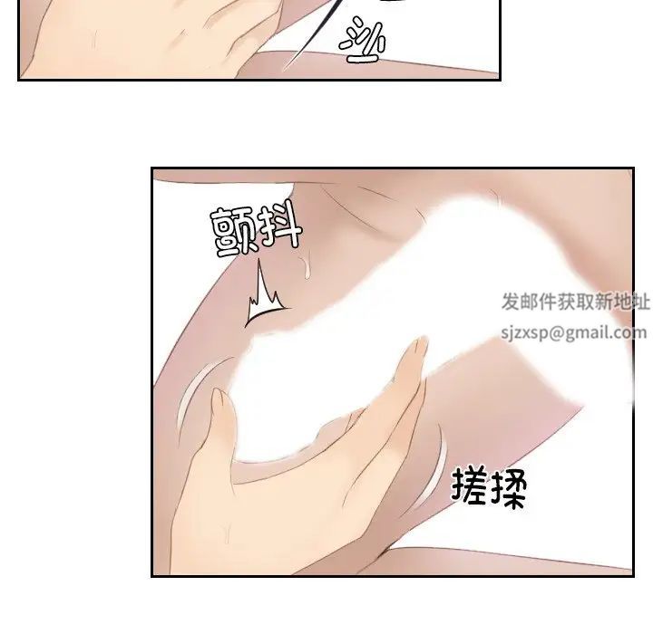 排忧大师第23話