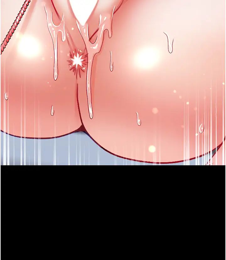 第一大弟子第73話-別拋下我自己爽嘛!