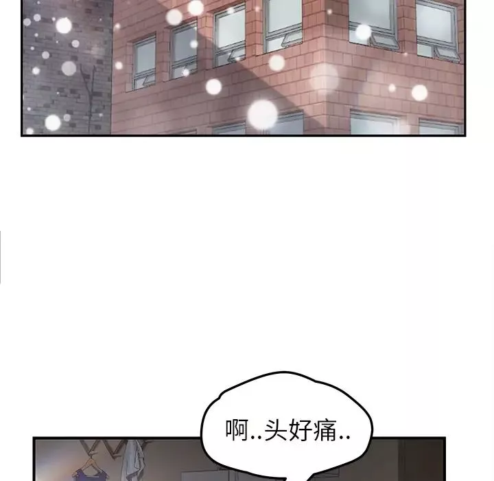继母-第44话 - 图片 130