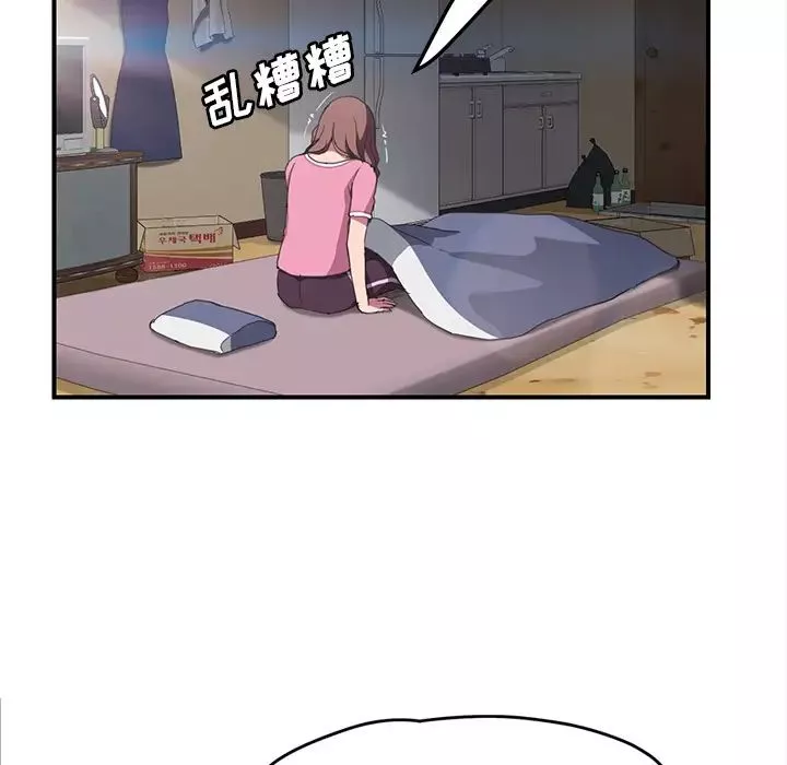 繼母第44话