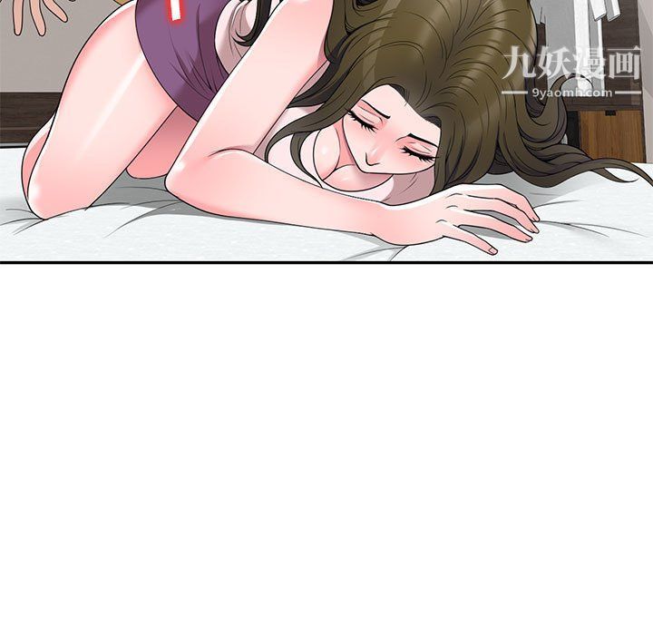 家教老师不教课第25话