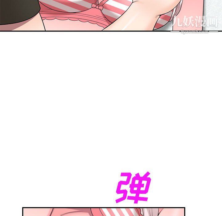 家教老师不教课第25话