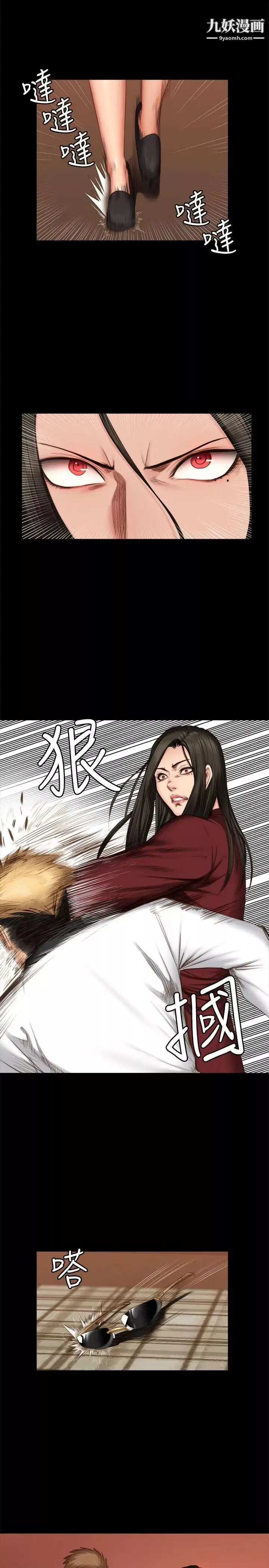 製作人:練習生第67話-劉采毅影片流出危機!