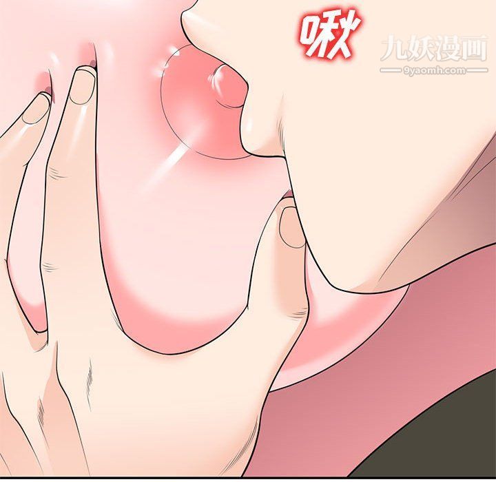 家教老师不教课第25话