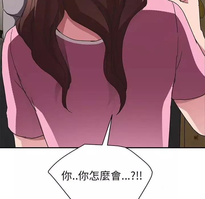 繼母第44话