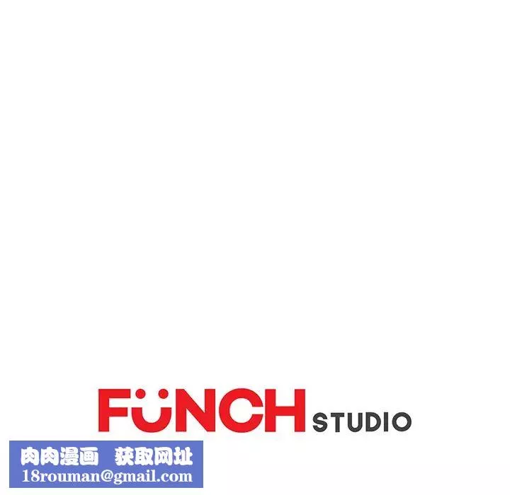 继母-第44话 - 图片 145