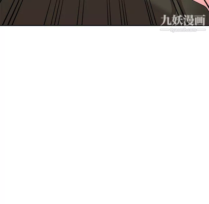 家教老師不教課第25話
