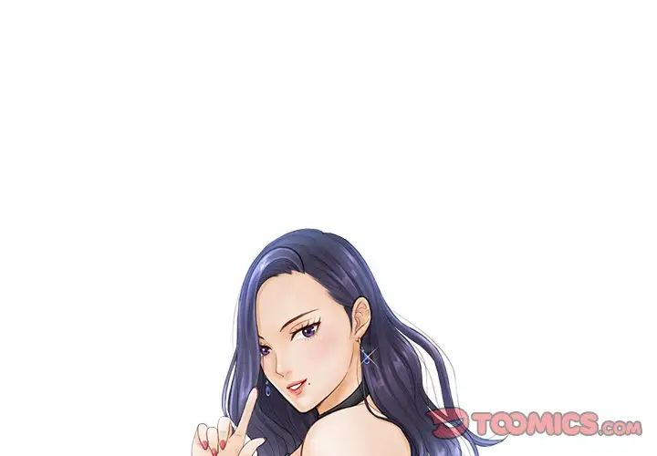 排忧大师第24话