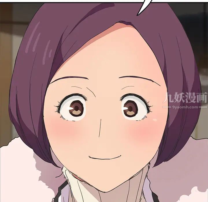 继母第45话