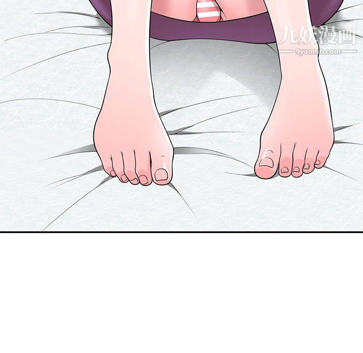 家教老師不教課第25話