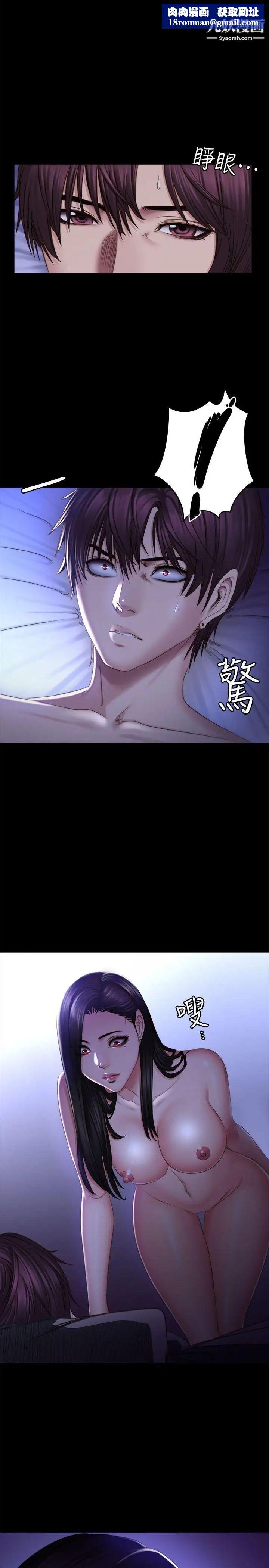 製作人:练习生第68话-女偶像疑点重重的死亡