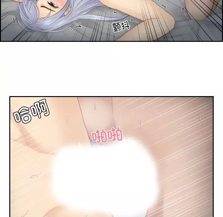 排忧大师第24話