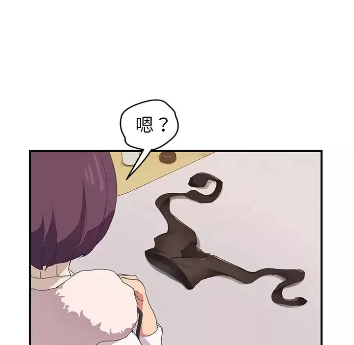繼母第45话