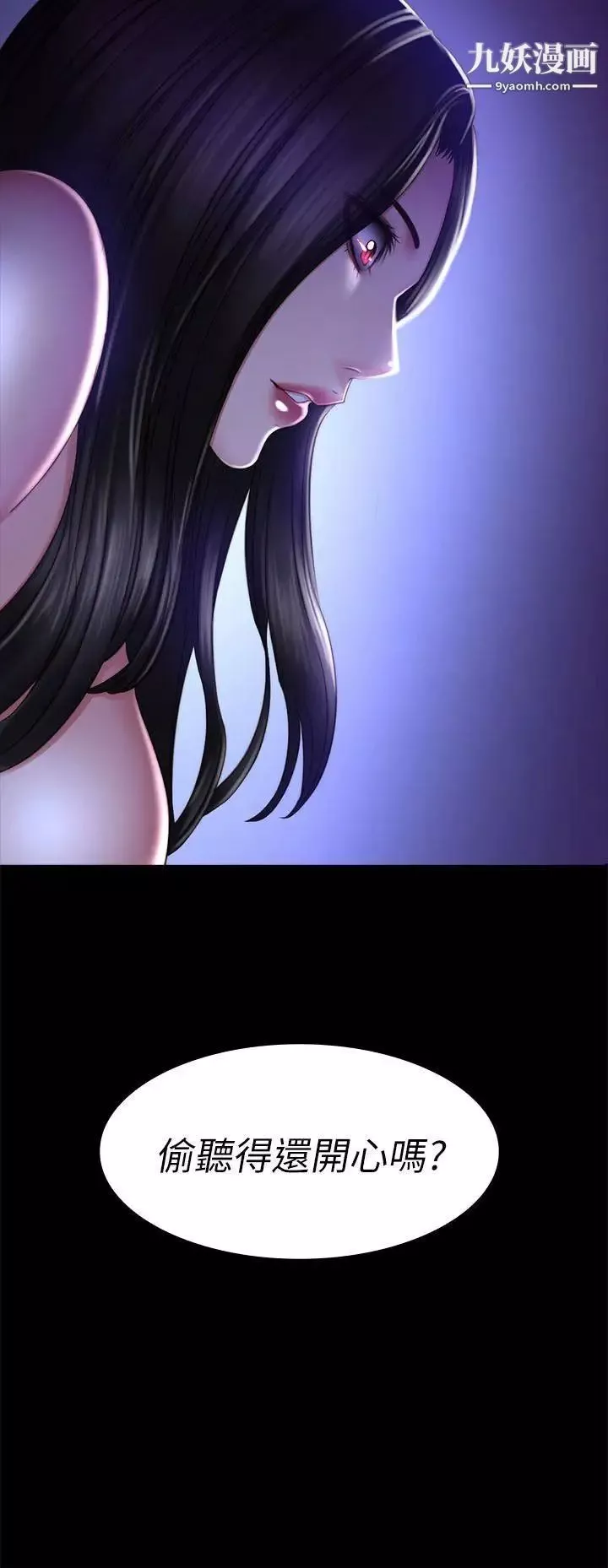 製作人:練習生第68話-女偶像疑點重重的死亡