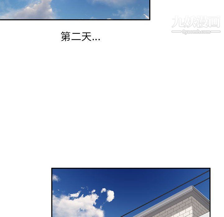 家教老師不教課第25話