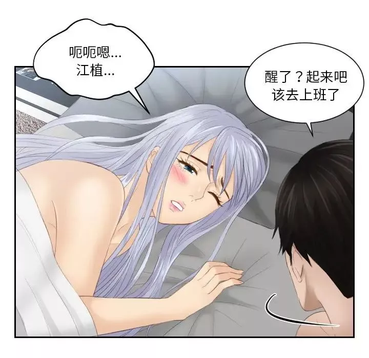 排忧大师第24話