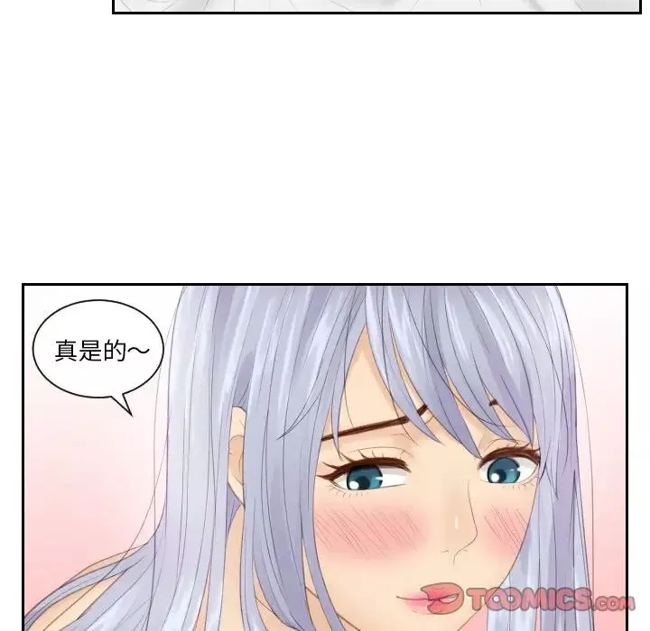 排忧大师第24話