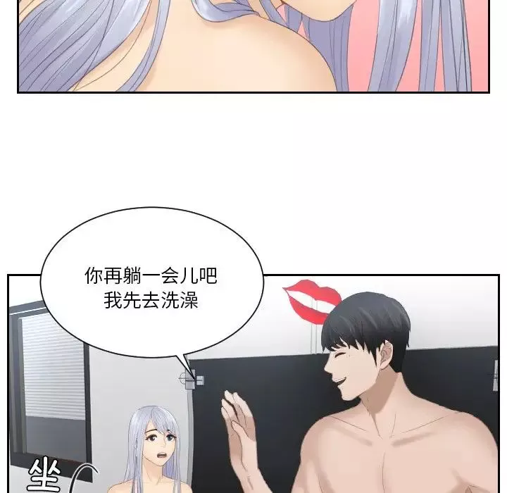 排忧大师第24話