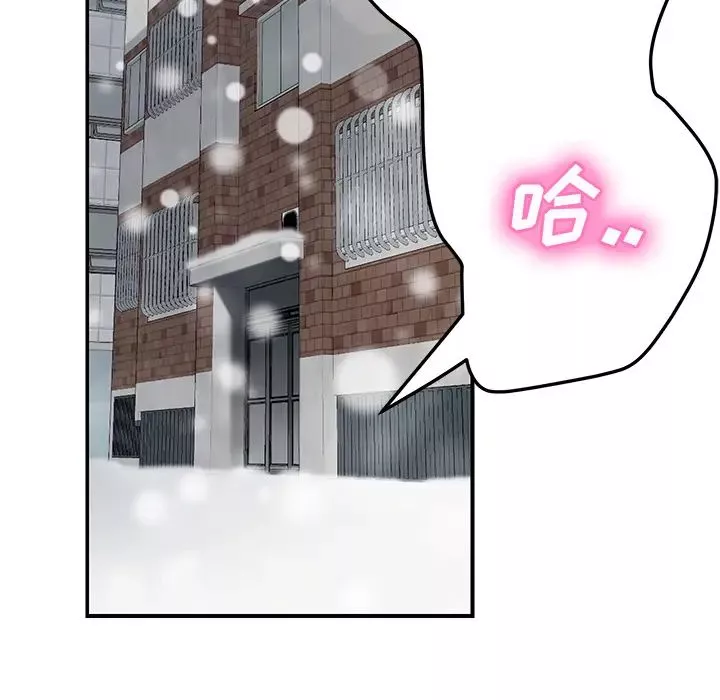 繼母第45话