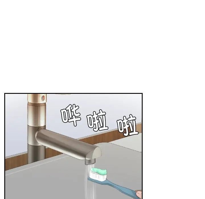 排忧大师第24话