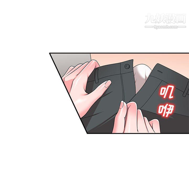 家教老师不教课第25话