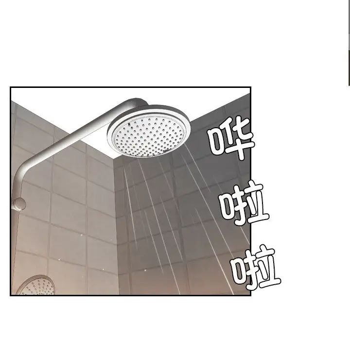 排忧大师第24话