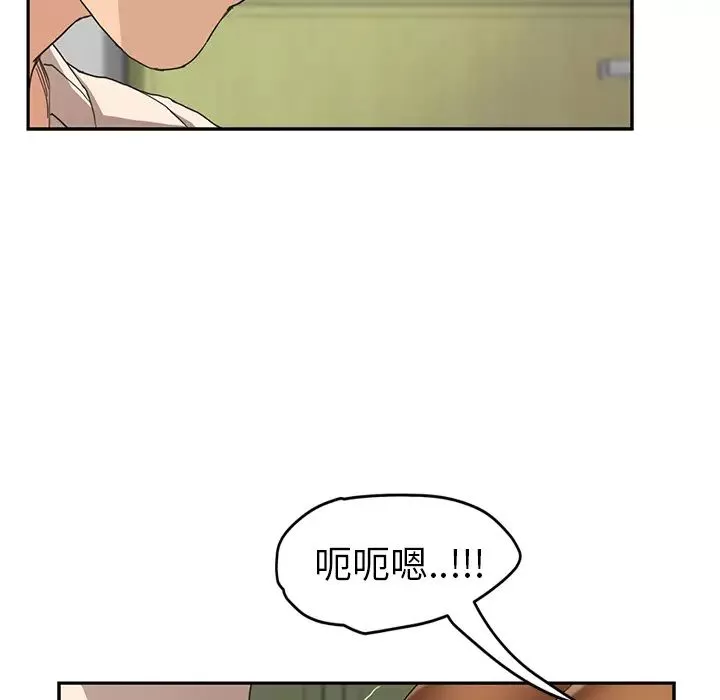 繼母第45话