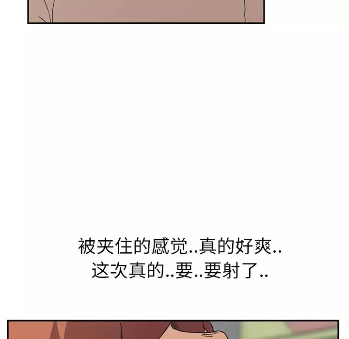 繼母第45话