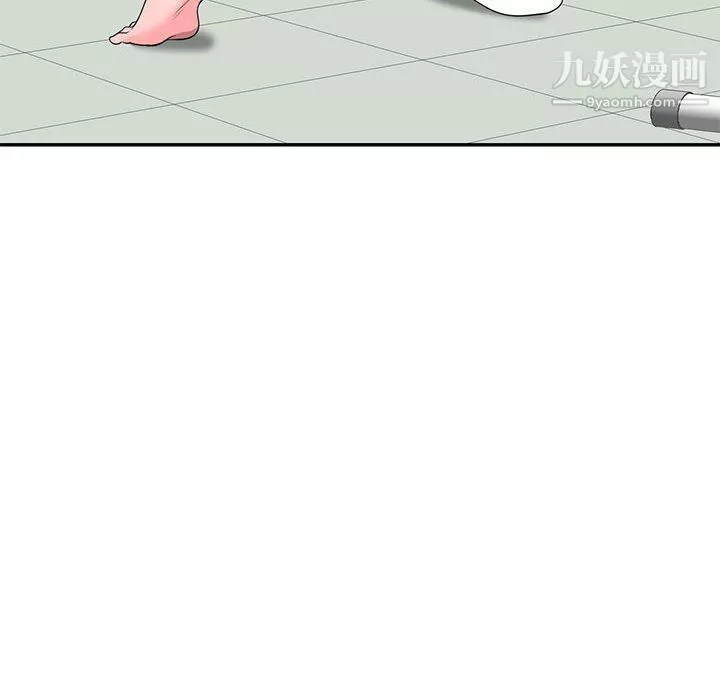 家教老師不教課第25話