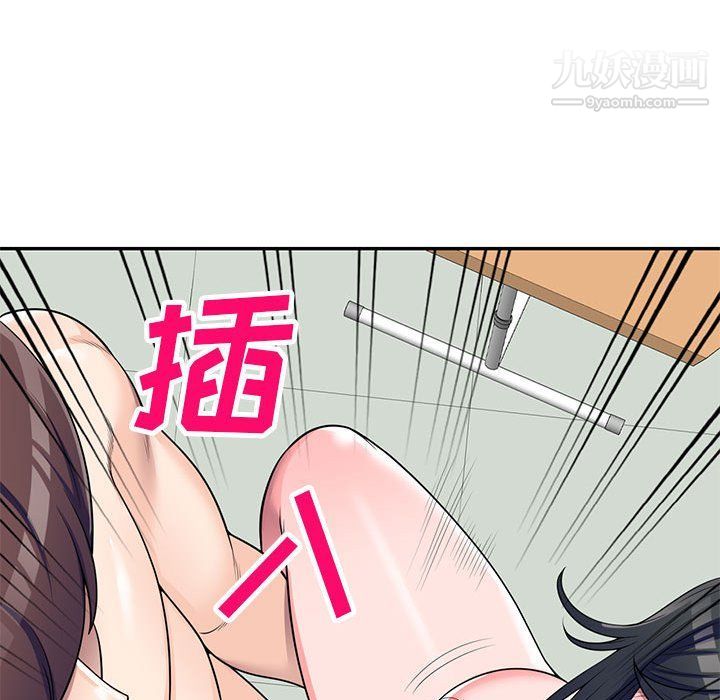 家教老师不教课第25话