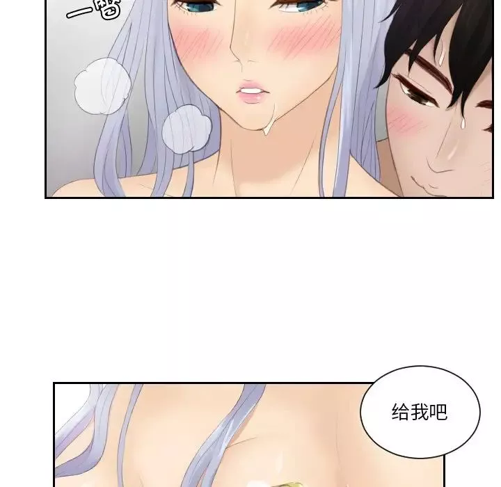 排忧大师第24話