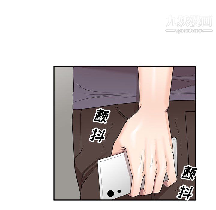 家教老师不教课第25话